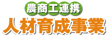 山口県中小企業ＢＣＰ