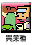ًƎ
